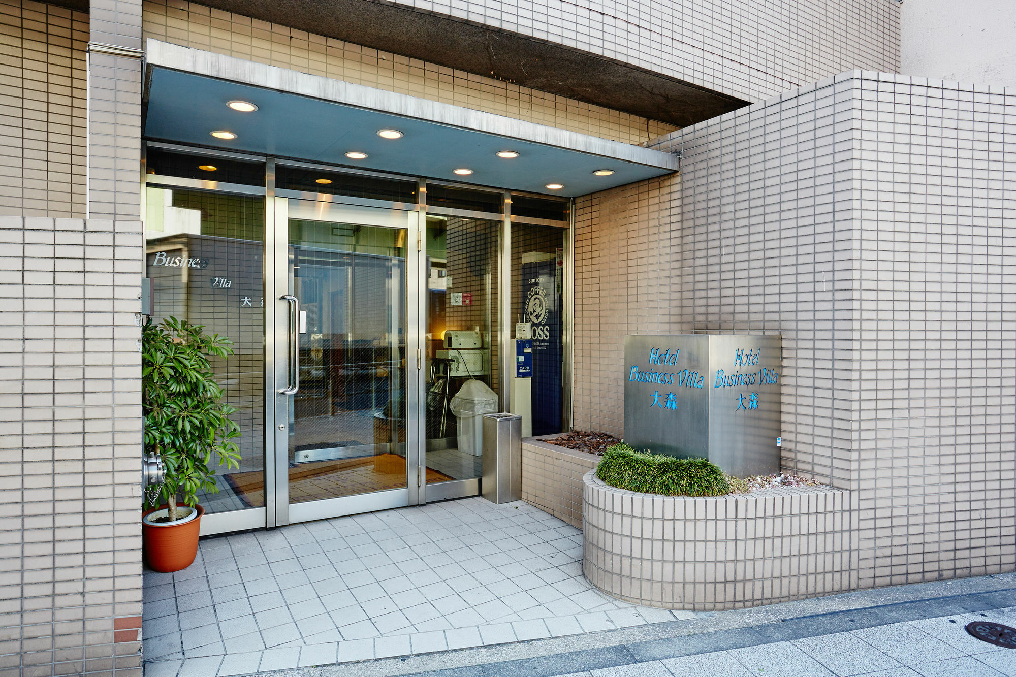 Hotel Business Villa Omori Tokyo Esterno foto